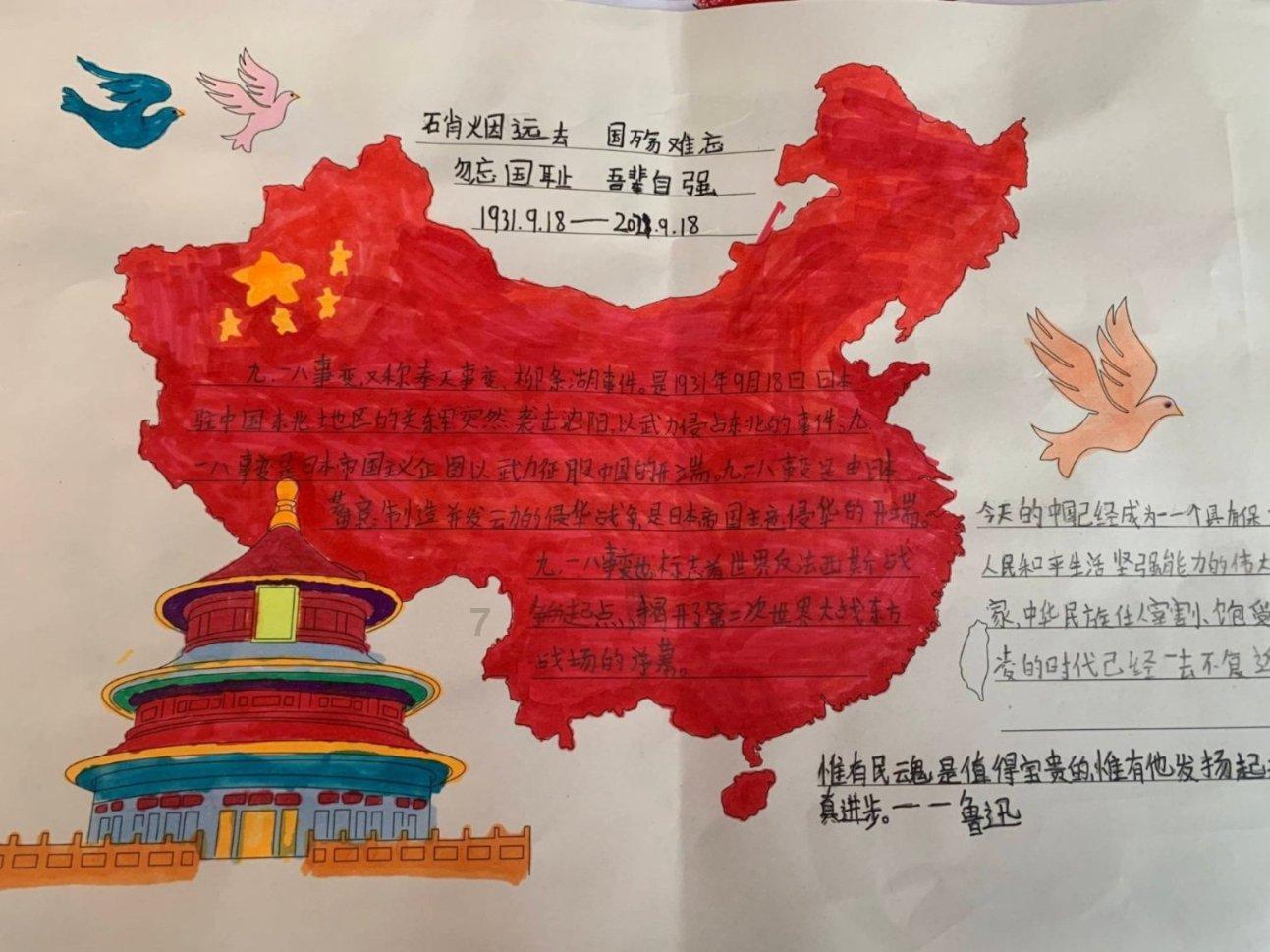 蓝色小球入袋选关版